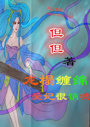 壯陽功