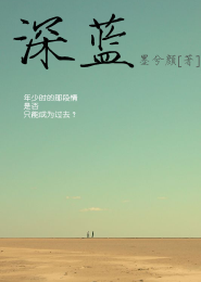 东方纤云被上文