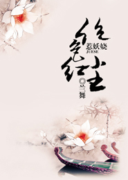 弹指间繁花开落多少遍