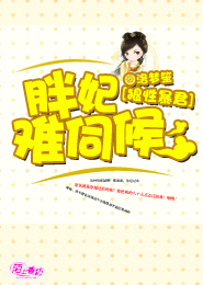 國慶節優秀作500字