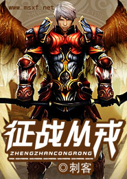 巫女选婿