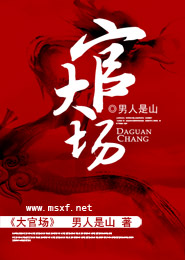 h多的小說