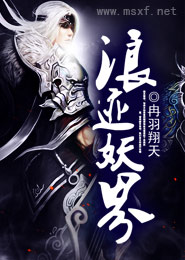 重生无双红星将军