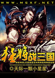 瀟湘溪苑虐
