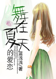 这个女配惹不起漫画36