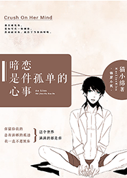不扣鈕女孩