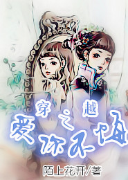 內褲畸情