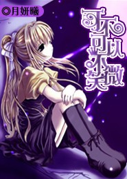 神级外卖6漫画下拉式