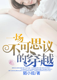 非誠勿擾李璐李思