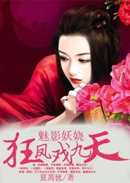 啊哥系列小說下載