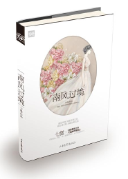 史上最强乞丐