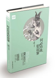 面試與考核