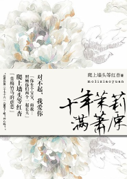 仙逆完美版epub