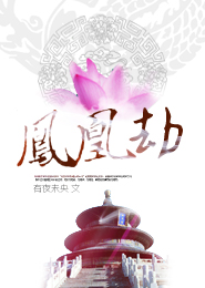 性刑訊室受刑女小說