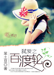 岳風柳萱小說最新章節目錄