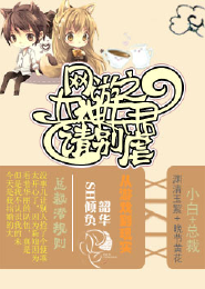 傲盾網游加速器