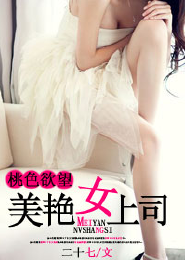 非职业半仙