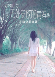 非专业大师彩云归txt