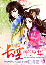 极品驸马