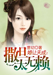 辣手神探国语爱奇艺