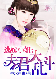 奸佞小人