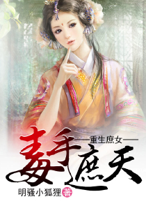 重生之魔君