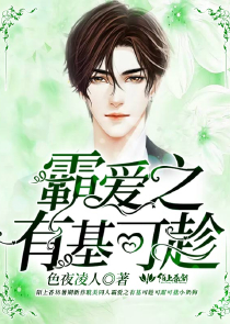 我和公的情亂
