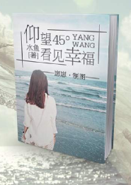 随身系统：神医小农女