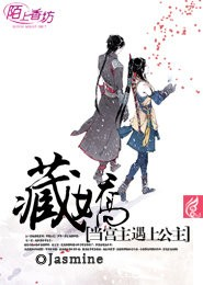 放蕩的月月