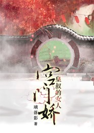 霸天在线阅读