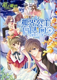重生之我乃全能大明星