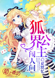 美容特殊服務