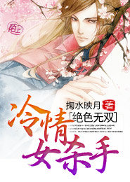 郡主不过是想长命百岁