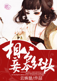 点妖录完整版免费观看
