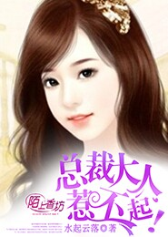 情慾電車2