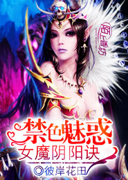 和天后互换身体