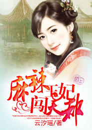 至尊灵师：魔女倾天下