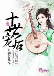 護花危情國語版下載
