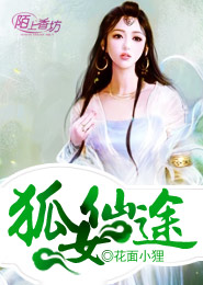 哑舍扶甘番外肉