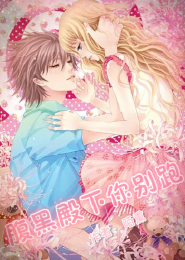 妖尾之风龙绝世最新免费