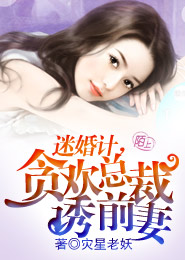 绝色诱惑免费完结小说