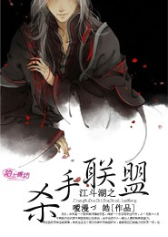 新白发魔女传发布会