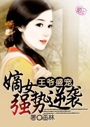 2016年越南6.1分惊悚片《侍女》BD中字