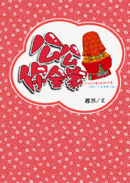 公寓不让养狗合法吗