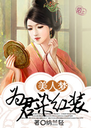 狂三h