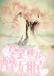 君爷宠妻，深入骨