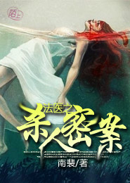 星际炼金师好看小说