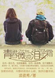 电影之第一混乱