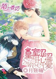苍穹神王韦昊