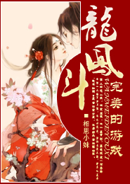 名门女帝